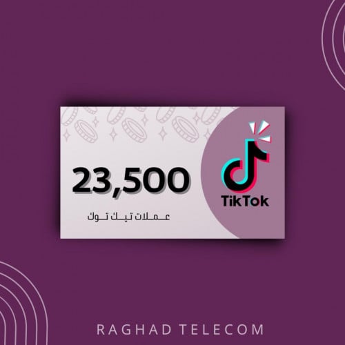 شحن تيك توك 23,500 عمله اقساط