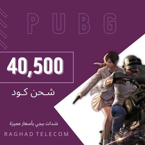 40500 شدة