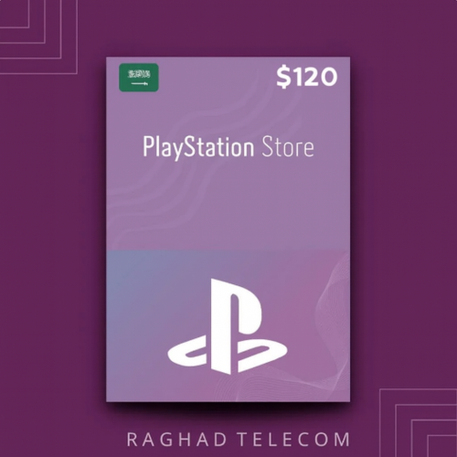 ستور بلايستيشن سعودي 120
