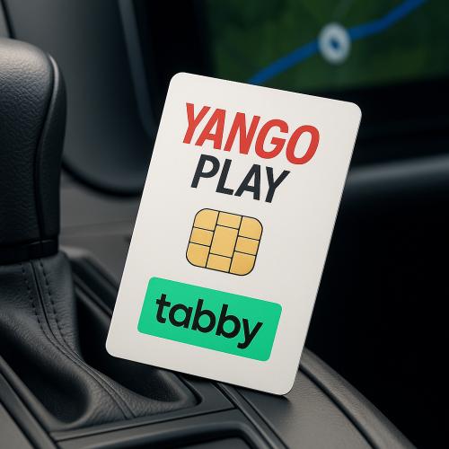 شحن يانغو بلاي اشتراك شهر اقساط