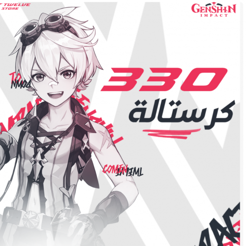 موقع شحن قنشن امباكت