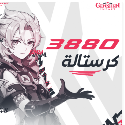 مانجا قنشن امباكت