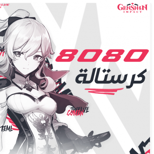 قنشن امباكت شخصيات