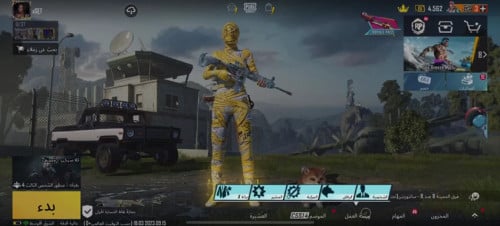 حسابات ببجي رخيصة