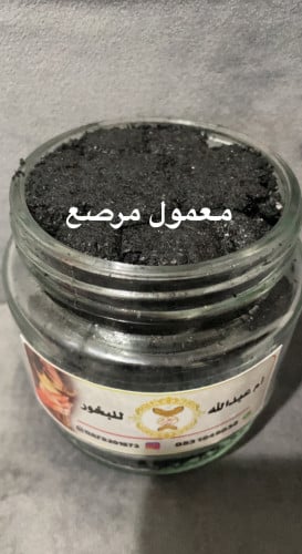 بخور مرصع