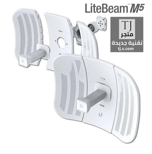 لايت بيم LiteBeam M5