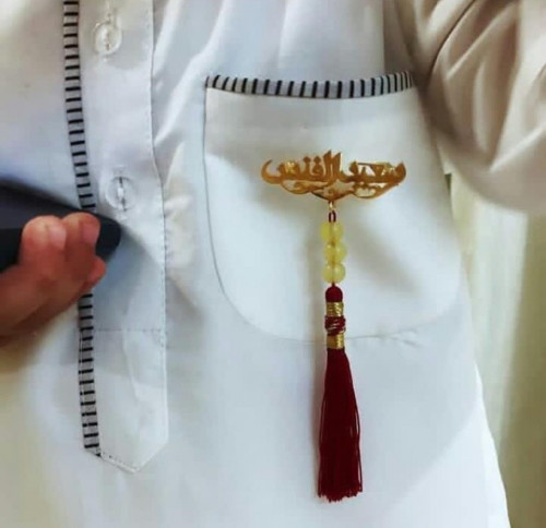 بروش اطفال مع سبحه خرآز