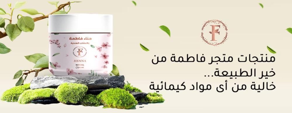 4 فوائد لاستخدام مشاط الشعر باستمرار| متجر فاطمة