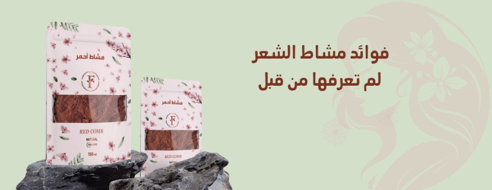 مشاط