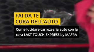 واكس سائل  Last Touch Mafra