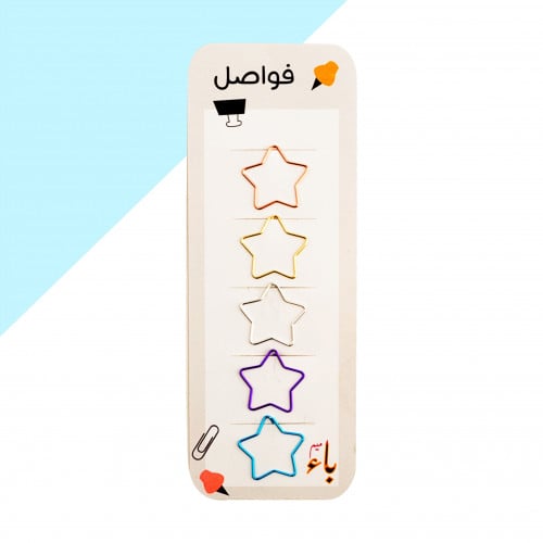 فواصل معدن على شكل نجوم