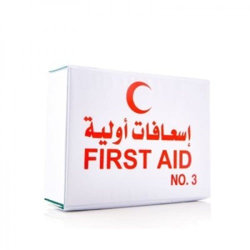 شنطة اسعافات أولية رقم 3
