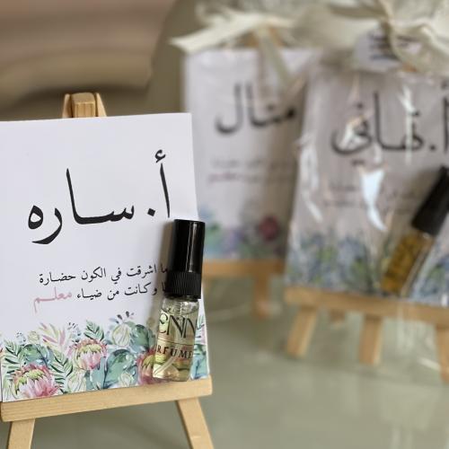 لوحة المعلم | للحبه