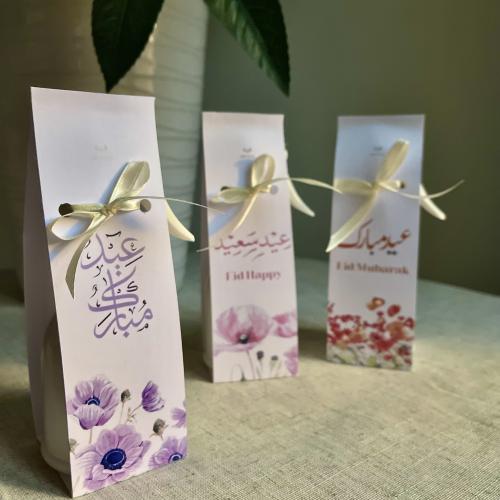 معطر العيد