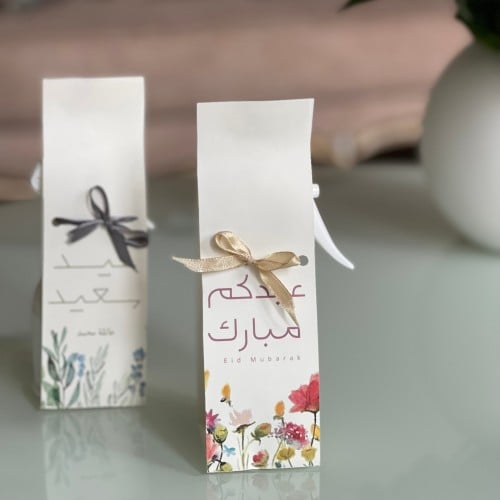 معطر العيد