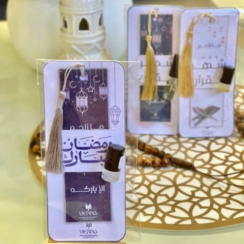 توزيعات رمضان