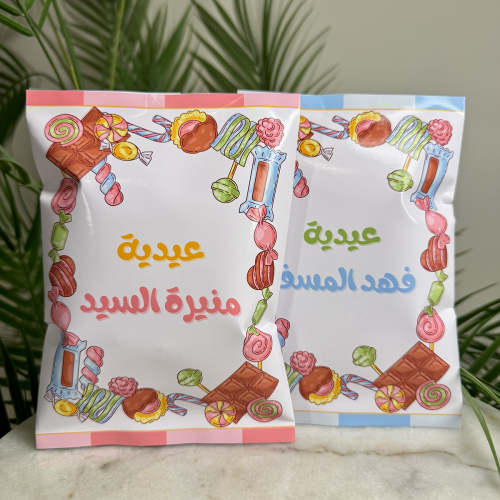 عيديه