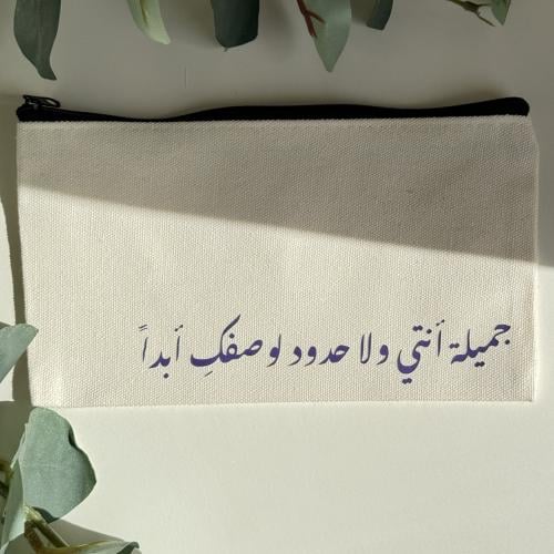 باوتش جميلة أنتي