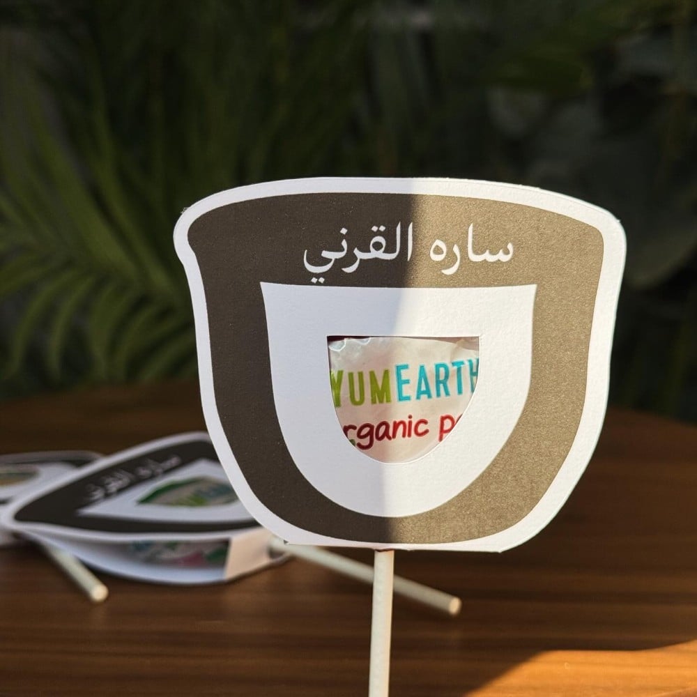 حلاوه مصاص  - يوم التأسيس