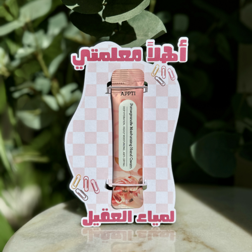 كريم يدين