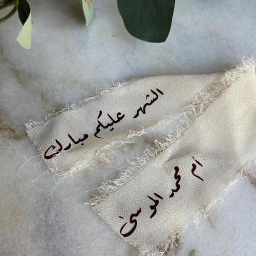 شريطه مع طباعه ( 30 سم )