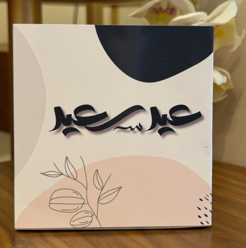 تغليفه مبخره - Sparkle