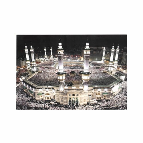 صورة المسجد الحرام 25 × 17.5 سم