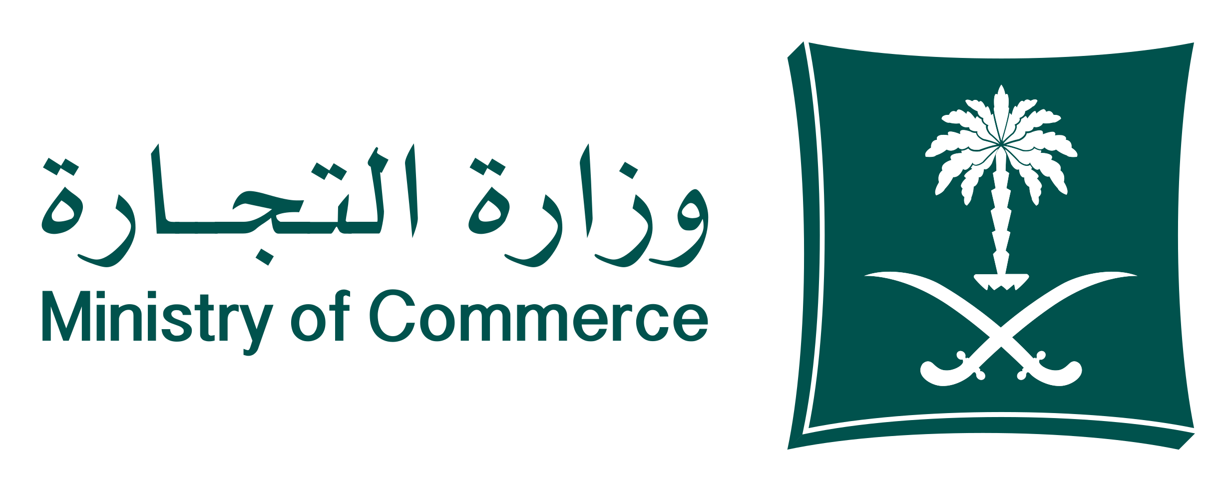 Ministry of Commerce
