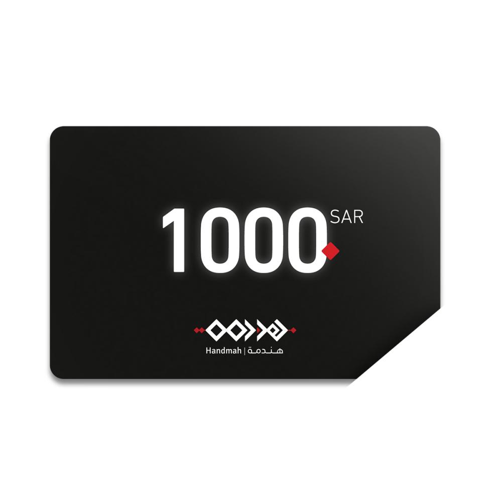 بطاقة اهداء من هندمة 1000