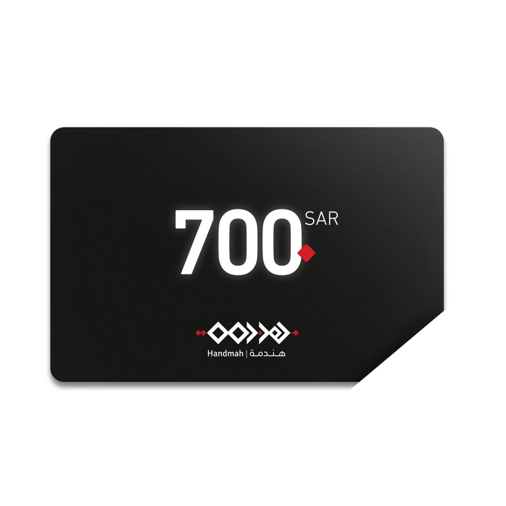 بطاقة اهداء من هندمة 700