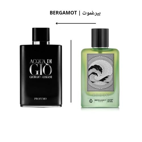 عطر بروك من بيرغموت للرجال اودي بارفيوم – 80 مل