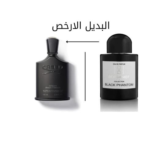 عطر بلاك فانتوم كونسنتريت من بيرغموت للرجال اودي ب...