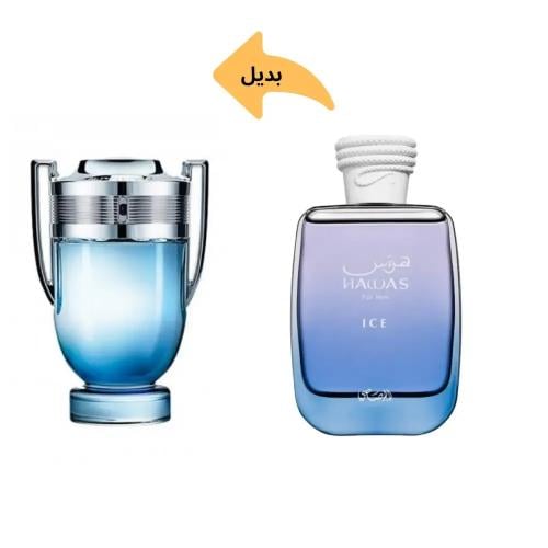 عطر هوس ايس الرصاصي 100 مل