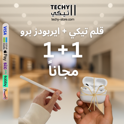 قلم الايباد الجيل الثاني