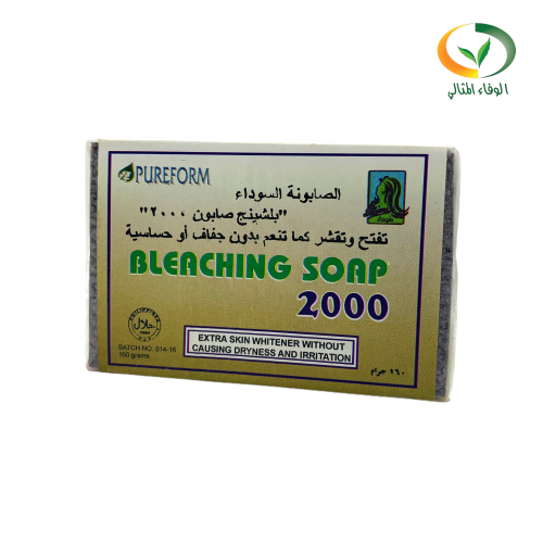 صابون اسود بلشينج 2000 160 جرام