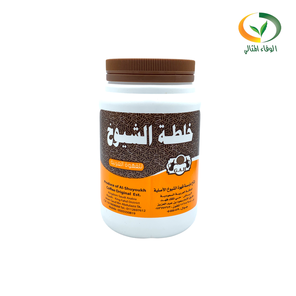 خلطة الشيوخ للقهوة العربية 250 جرام متجر الوفاء المثالي