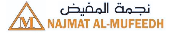 نجمة المفيض NAJMAT AL MUFEEDH