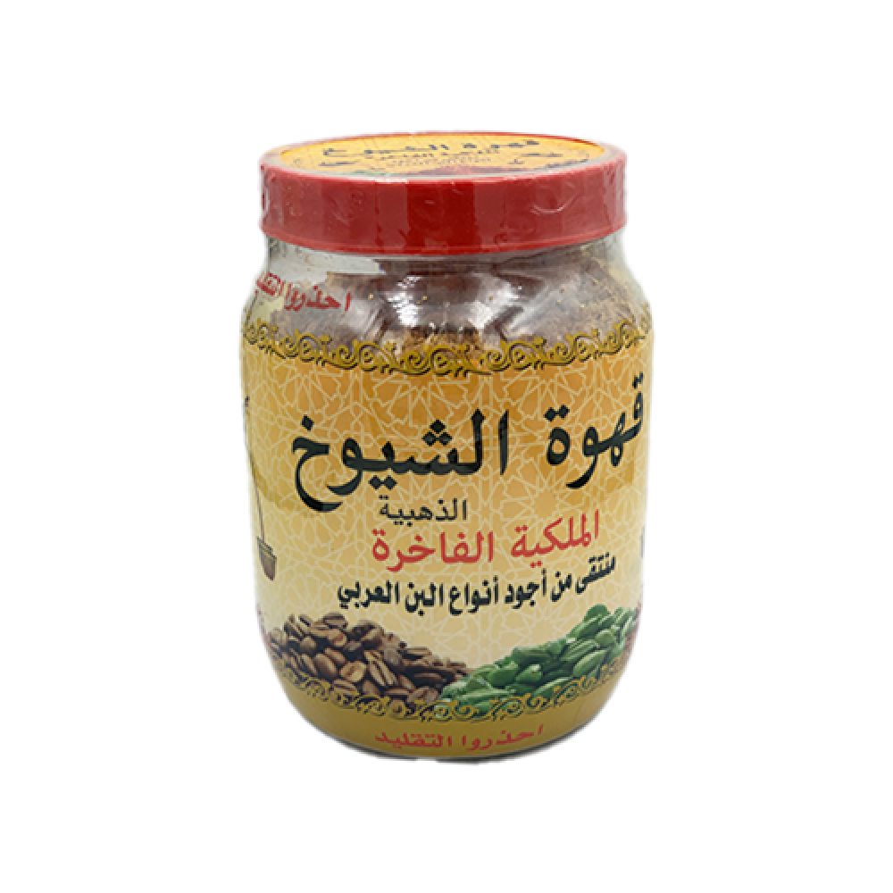الشمع شرط مسبق حديقة طبيعية قهوه الشيوخ Verkaufsanhaenger Zubehoer Com