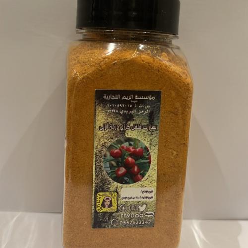 فلفل شقرا حار