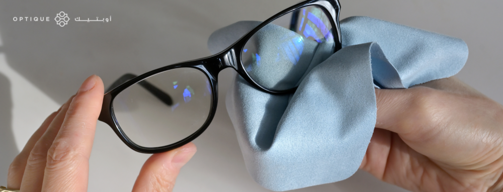 كيف تعتني بنظاراتك لتدوم طويلاً؟