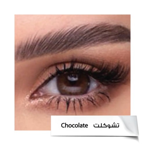 عدسات رندا حجاج من امارا - تشوكلت Chocolate