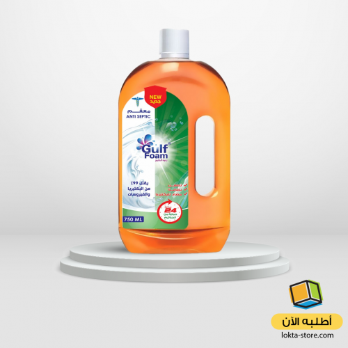 معقم و مطهر