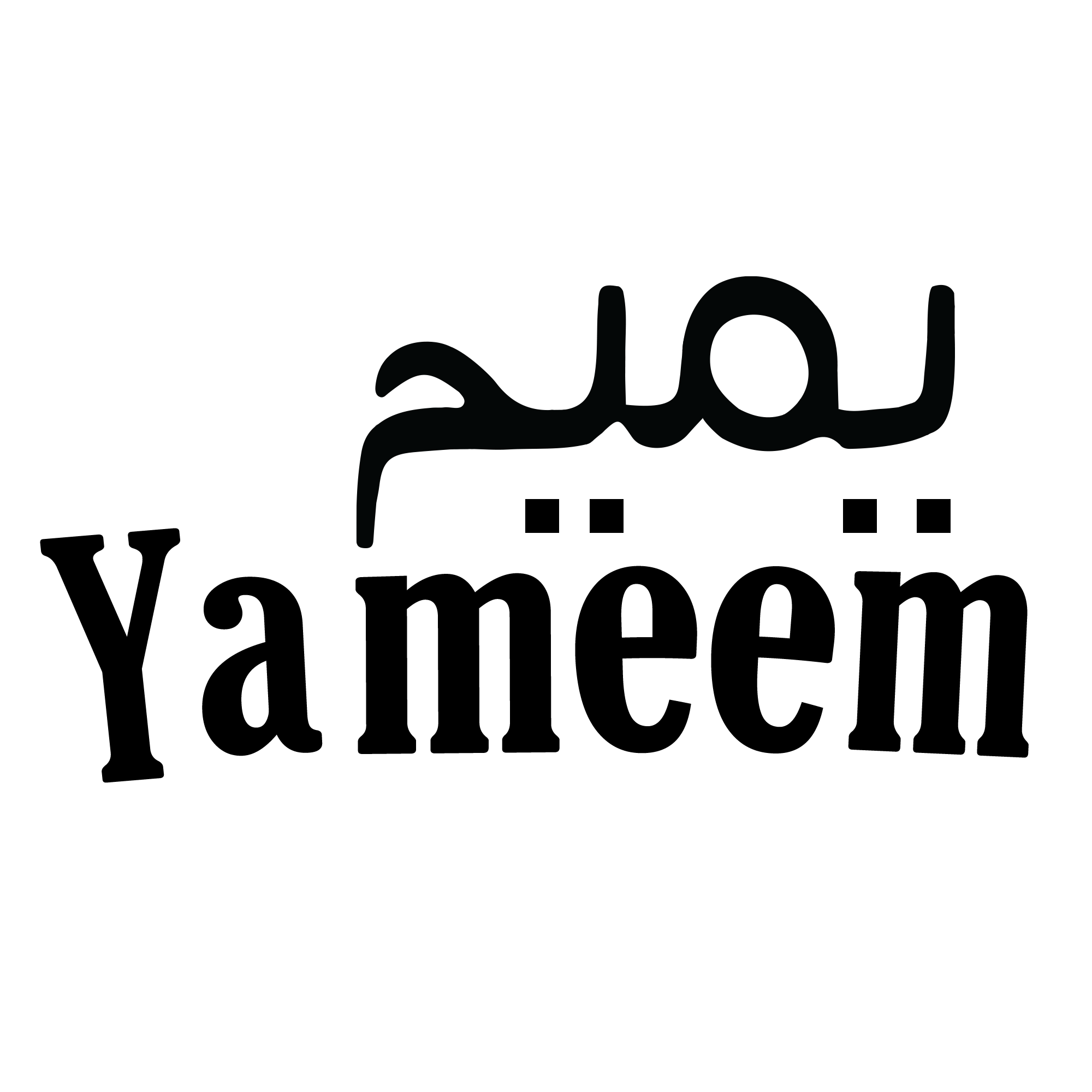 يميم - yameem