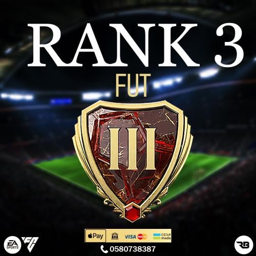 رانك 3