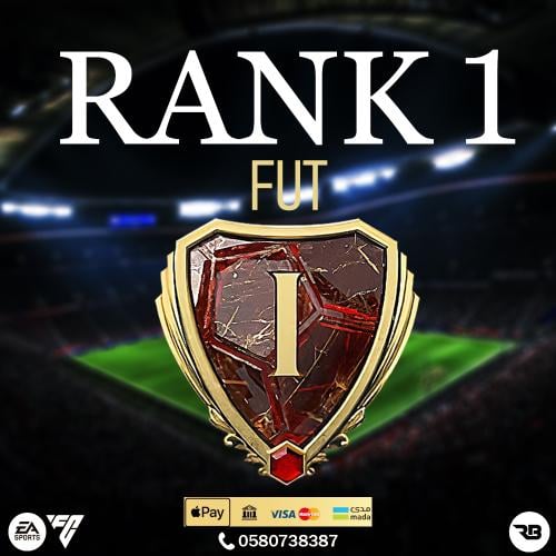 رانك 1