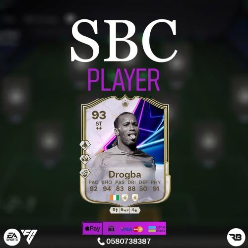الفيل الايفوري دي دي دروقبا