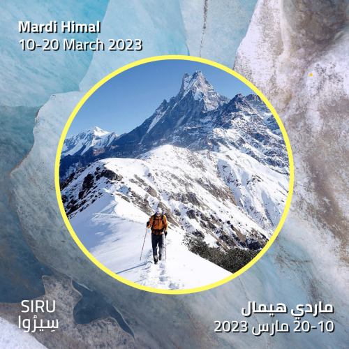 مسار Mardi Himal