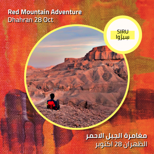 The Red Mountain Adventure - 28 Oct
