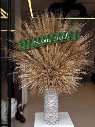 فازة بالورد