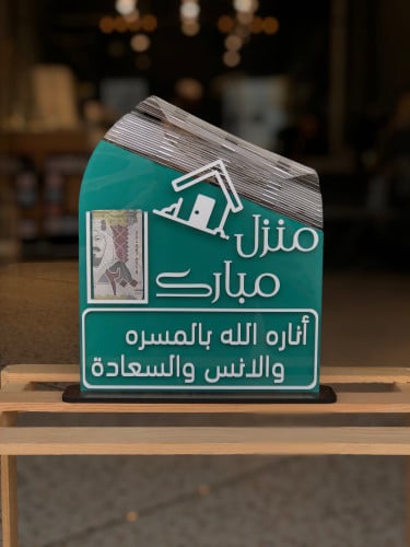 ستاند اكريلك